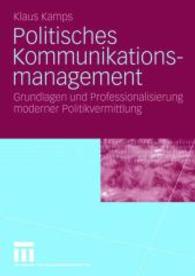 Politisches Kommunikationsmanagement : Grundlagen und Professionalisierung moderner Politikvermittlung （2007）