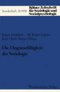 Die Diagnosefähigkeit der Soziologie (Kölner Zeitschrift für Soziologie und Sozialpsychologie Bd.38) （1998. 453 S. 453 S. 235 mm）