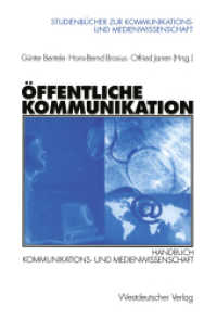 Öffentliche Kommunikation : Handbuch Kommunikations- und Medienwissenschaft (Studienbücher zur Kommunikations- und Medienwissenschaft) （2003. 607 S. 607 S. 3 Abb. 225 mm）