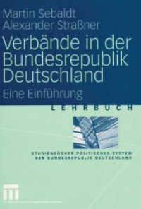 Verbände in der Bundesrepublik Deutschland : Eine Einführung (Studienbücher Politisches System der Bundesrepublik Deutschland) （1. Aufl. 2004. 349 S. 348 S. 1 Abb. 210 mm）