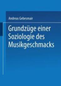 Grundzüge Einer Soziologie Des Musikgeschmacks （2001）