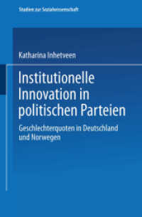 Institutionelle Innovation in politischen Parteien : Geschlechterquoten in Deutschland und Norwegen (Studien zur Sozialwissenschaft) （2002. 2002. 281 S. 281 S. 25 Abb. 235 mm）