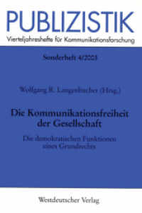 Die Kommunikationsfreiheit der Gesellschaft : Die demokratische Funktion eines Grundrechts (Publizistik, Sonderhefte 4) （2003. v, 423 S. V, 423 S. 251 mm）