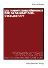 Die Innovationsfähigkeit der Organisationsgesellschaft : Organisation, Wettbewerb und sozialer Wandel aus institutionstheoretischer Sicht （2003. 175 S. 175 S. 210 mm）