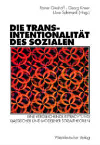 Die Transintentionalität des Sozialen : Eine vergleichende Betrachtung klassischer und moderner Sozialtheorien （2003. 484 S. 484 S. 225 mm）