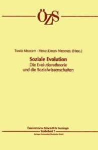 Soziale Evolution : Die Evolutionstheorie Und Die Sozialwissenschaften (sterreichische Zeitschrift fr Soziologie Sonderhefte) （SPI）