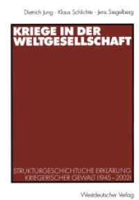 Kriege in der Weltgesellschaft : Strukturgeschichtliche Erklärung kriegerischer Gewalt (1945-2002) （2003. 311 S. 311 S. 1 Abb. 210 mm）