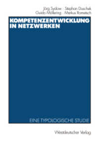 Kompetenzentwicklung in Netzwerken : Ein typologische Studie （2003. 153 S. 154 S. 2 Abb. 210 mm）