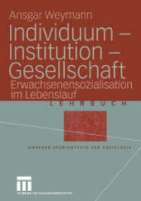 Individuum - Institution - Gesellschaft : Erwachsenensozialisation im Lebenslauf (Hagener Studientexte zur Soziologie) （2004. 216 S. 216 S. 1 Abb. 210 mm）