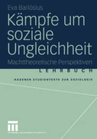 Kämpfe um soziale Ungleichheit : Machttheoretische Perspektiven (Hagener Studientexte zur Soziologie) （2004. 255 S. 255 S. 3 Abb. 210 mm）