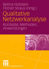Qualitative Netzwerkanalyse : Konzepte, Methoden, Anwendungen （2006）