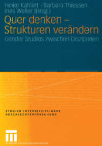 Quer denken - Strukturen verändern : Gender Studies zwischen Disziplinen (Studien Interdisziplinäre Geschlechterforschung 12) （2005. 312 S. 312 S. 210 mm）