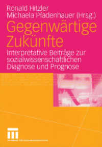 Gegenwärtige Zukünfte : Interpretative Beiträge zur sozialwissenschaftlichen Diagnose und Prognose （2005. 208 S. 274 S. 4 Abb. 210 mm）