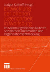 Entwicklung der offenen Jugendarbeit in Wolfsburg : Im Spannungsfeld von Nutzern, Sozialarbeit, Kommunen und Organisationsentwicklung （2005. 197 S. 197 S. 21 Abb. 210 mm）