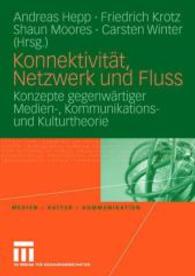 Konnektivität, Netzwerk und Fluss : Konzepte gegenwärtiger Medien-, Kommunikations- und Kulturtheorie (Medien • Kultur • Kommunikation) （2006）