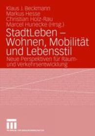 StadtLeben - Wohnen, Mobilität und Lebensstil : Neue Perspektiven für Raum- und Verkehrsentwicklung （2006）