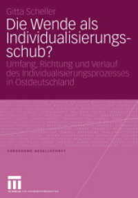 Die Wende als Individualisierungsschub? : Umfang, Richtung und Verlauf des Individualisierungsprozesses in Ostdeutschland. Habil.-Schr. (Forschung Gesellschaft) （2005. 373 S. 373 S. 4 Abb. 240 mm）