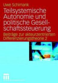 Teilsystemische Autonomie und politische Gesellschaftssteuerung （2006. 308 S. 308 S. 240 mm）