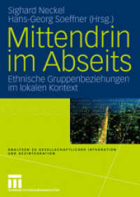 Mittendrin im Abseits : Ethnische Gruppenbeziehungen im lokalen Kontext (Analysen zu gesellschaftlicher Integration und Desintegration) （2008. v, 250 S. V, 250 S. 244 mm）