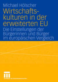 Wirtschaftskulturen in der erweiterten EU : Die Einstellungen der Bürgerinnen und Bürger im europäischen Vergleich （2006. ix, 279 S. IX, 279 S. 210 mm）
