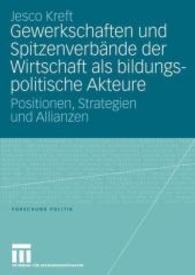 Gewerkschaften und Spitzenverbände der Wirtschaft als bildungspolitische Akteure : Positionen, Strategien und Allianzen (Forschung Politik)