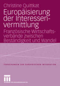 Europäisierung der Interessenvermittlung : Französische Wirtschaftsverbände zwischen Beständigkeit und Wandel (Forschungen zur Europäischen Integration) （2006）