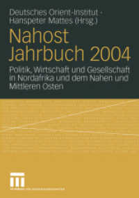 Nahost Jahrbuch 2004 : Politik, Wirtschaft und Gesellschaft in Nordafrika und dem Nahen und Mittleren Osten （2005. vi, 250 S. VI, 250 S. 210 mm）