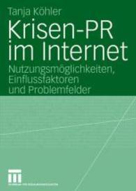 Krisen-PR im Internet : Nutzungsmöglichkeiten, Einflussfaktoren und Problemfelder (Organisationskommunikation) （2006. 412 S. 412 S. 244 mm）