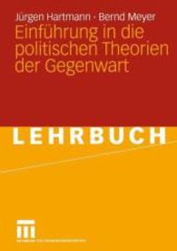 Einfhrung in Die Politischen Theorien Der Gegenwart