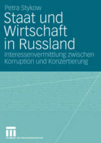 Staat und Wirtschaft in Russland : Interessenvermittlung zwischen Korruption und Konzertierung （2006. xi, 333 S. XI, 333 S. 244 mm）