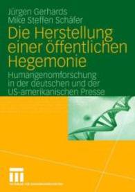 Die Herstellung einer öffentlichen Hegemonie : Humangenomforschung in der deutschen und der US-amerikanischen Presse （2006）