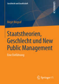 Staatstheorien， Geschlecht und New Public Management : Eine Einführung (Geschlecht und Gesellschaft)