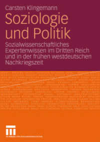 Soziologie und Politik : Sozialwissenschaftliches Expertenwissen im Dritten Reich und in der frühen westdeutschen Nachkriegszeit （2009. 436 S. 418 S. 240 mm）