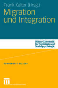 Migration und Integration (Kölner Zeitschrift für Soziologie und Sozialpsychologie Sonderhefte)