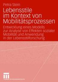 Lebensstile im Kontext von Mobilitätsprozessen : Entwicklung eines Modells zur Analyse von Effekten sozialer Mobilität und Anwendung in der Lebensstilforschung （2006）