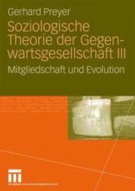 Soziologische Theorie Der Gegenwartsgesellschaft III : Mitgliedschaft Und Evolution （2009）