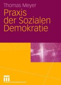 Praxis der Sozialen Demokratie （2006）