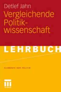 Vergleichende Politikwissenschaft (Elemente der Politik) （2011）