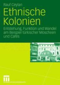 Ethnische Kolonien : Entstehung, Funktion und Wandel am Beispiel türkischer Moscheen und Cafés （2006）