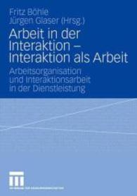 Arbeit in der Interaktion - Interaktion als Arbeit : Arbeitsorganisation und Interaktionsarbeit in der personenbezogenen Dienstleistung （2006. vi, 350 S. VI, 350 S. 210 mm）