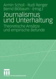 Journalismus und Unterhaltung : Theoretische Ansätze und empirische Befunde （2007）