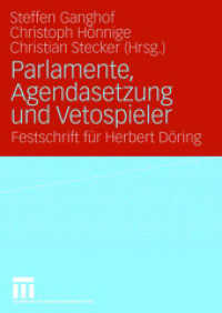 Parlamente, Agendasetzung und Vetospieler : Festschrift für Herbert Döring （2009）