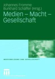 Medien - Macht - Gesellschaft (Medienbildung Und Gesellschaft) （2007）