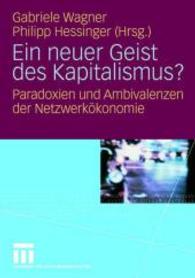 Ein neuer Geist des Kapitalismus? : Paradoxien und Ambivalenzen der Netzwerkökonomie （2008）