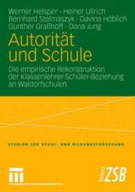 Autorität und Schule : Die empirische Rekonstruktion der Klassenlehrer-Schüler-Beziehung an Waldorfschulen (Studien zur Schul- und Bildungsforschung)