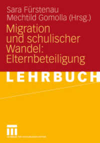 Migration und schulischer Wandel: Elternbeteiligung （2009）