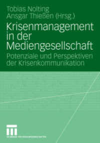 Krisenmanagement in der Mediengesellschaft : Potenziale und Perspektiven der Krisenkommunikation （2008）