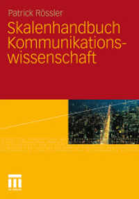 Skalenhandbuch Kommunikationswissenschaft （2011）