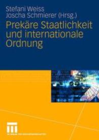 Prekäre Staatlichkeit und internationale Ordnung （2007）