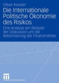 Die Internationale Politische Ökonomie des Risikos : Eine Analyse am Beispiel der Diskussion um die Reformierung der Finanzmärkte （2008）